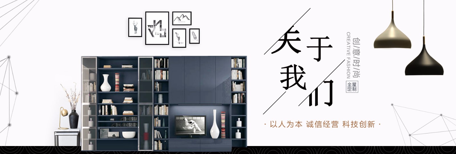 极趣家集成墙板