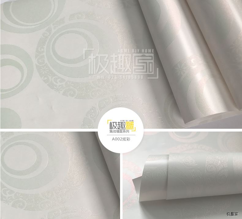 集成墙板价格