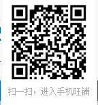 成都背景墙
