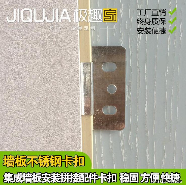 不锈钢卡扣