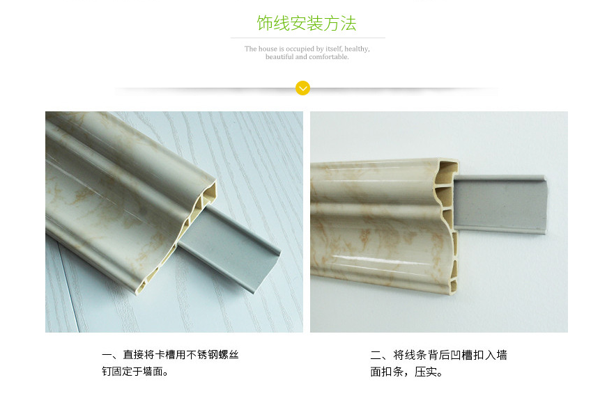 成都背景墙