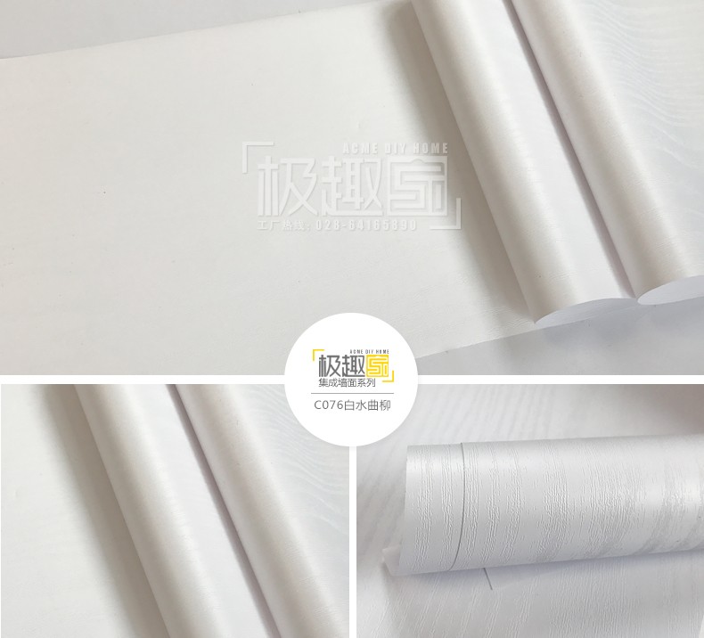 成都背景墙