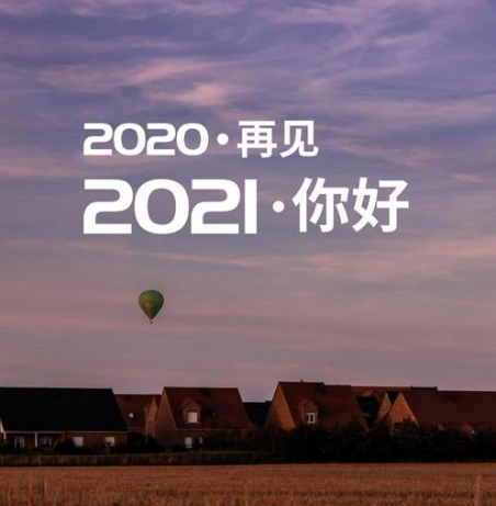 成都背景墙