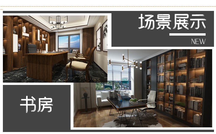 成都背景墙